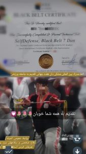 صدور مدرک رجیستر شده بینالمللی با استعلام